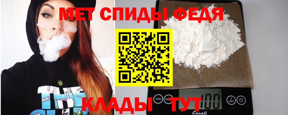 Амфетамин VHQ Котельники