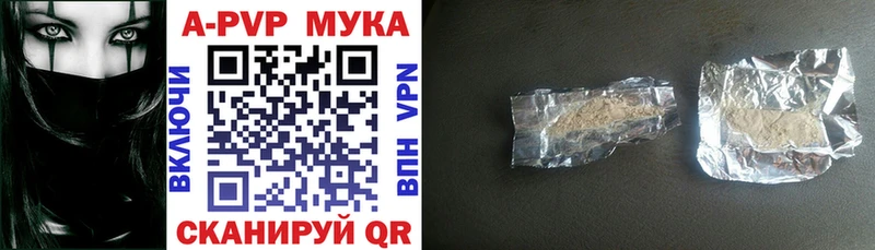 наркота  Котельники  A-PVP Crystall 
