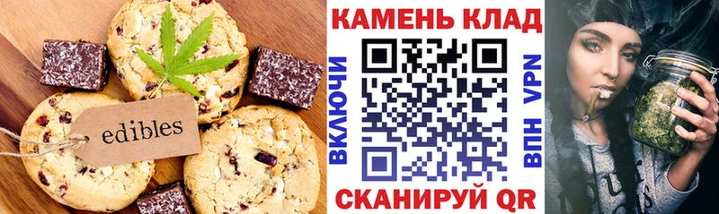 гидра зеркало  Котельники  Cannafood марихуана 
