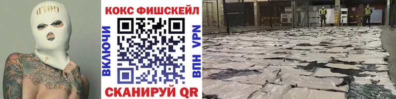 COCAIN Columbia Котельники