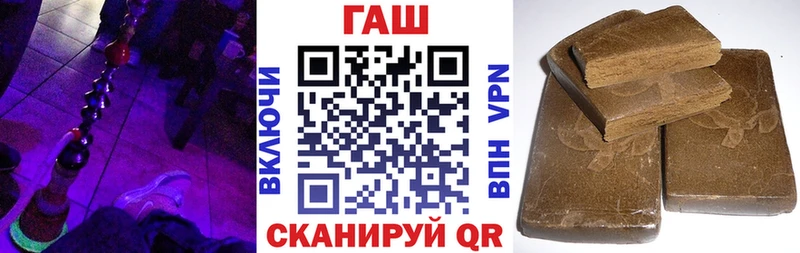 ГАШИШ индика сатива даркнет сайт Котельники
