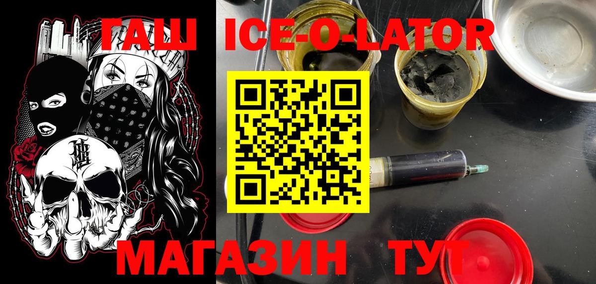 Гашиш Premium Котельники
