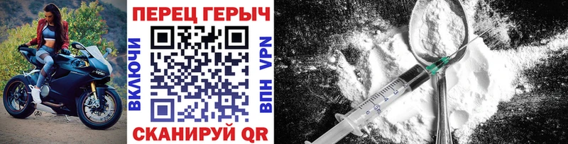 Героин афганец  MEGA зеркало  Котельники  купить  сайты 