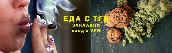 прущие грибы Алзамай
