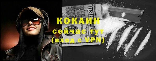 кокаин премиум Алексеевка