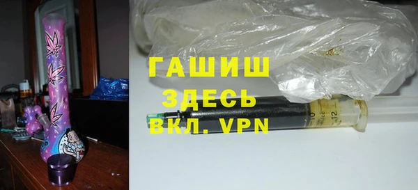 ALPHA PVP Алексин