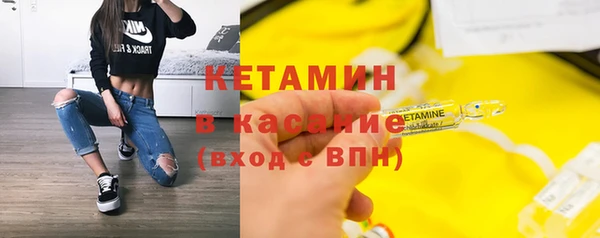 ALPHA PVP Алексин