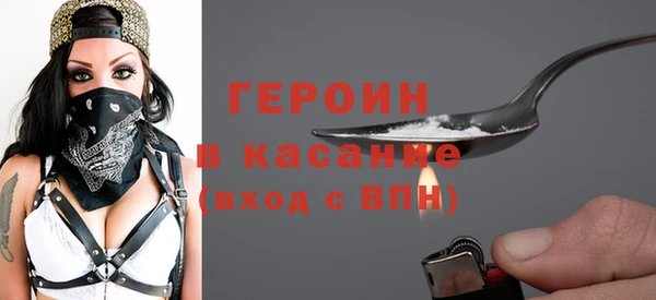 прущие грибы Алзамай