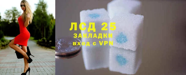 ALPHA PVP Алексин