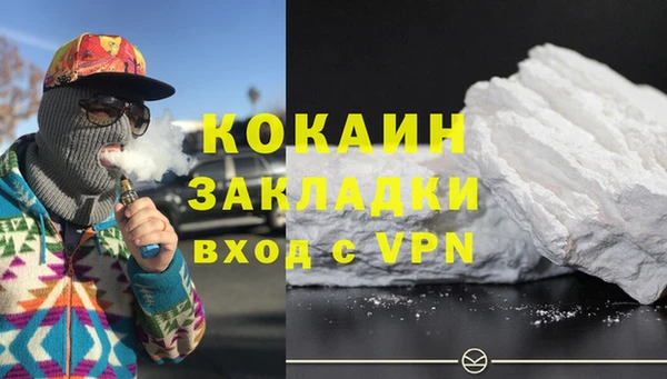 кокаин премиум Алексеевка