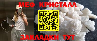 МДМА Коммунар