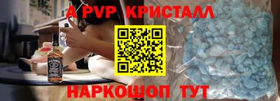 соль курить ск Конаково