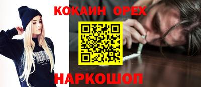 соль курить ск Конаково