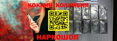 соль курить ск Конаково