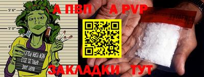 соль курить ск Конаково