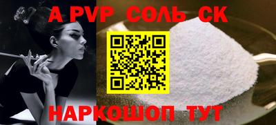 соль курить ск Конаково