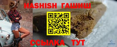 соль курить ск Конаково