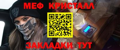 соль курить ск Конаково
