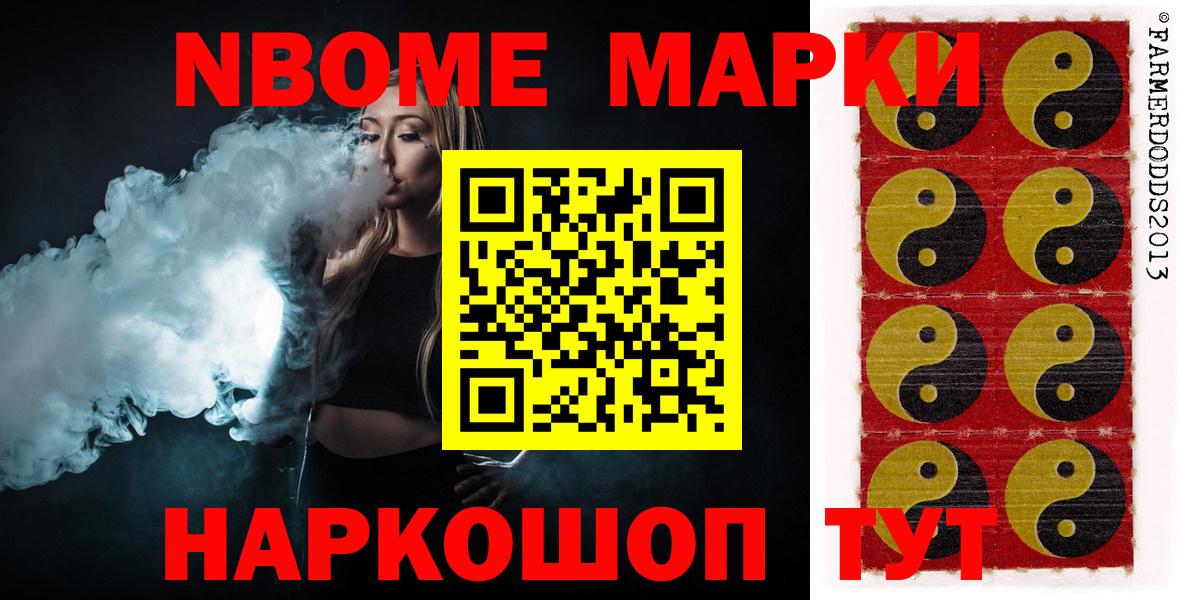 ЛСД экстази кислота Котельники