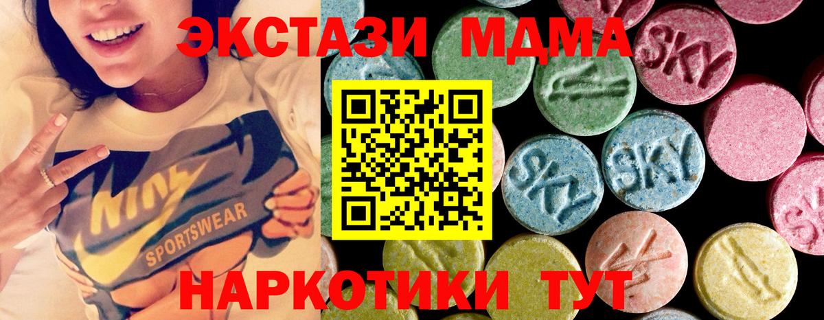 MDMA VHQ Котельники