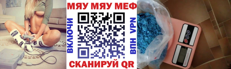 где купить наркоту  Котельники  Мефедрон mephedrone 