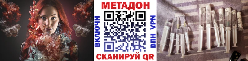 Метадон белоснежный  Котельники 