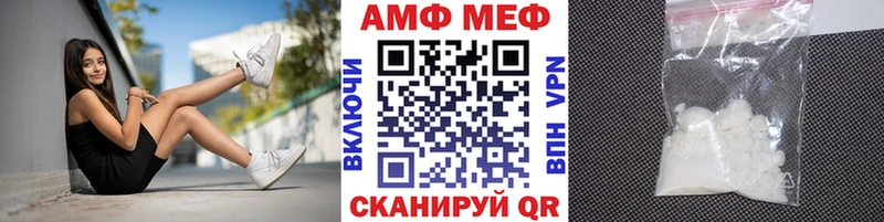 сайты даркнета состав  Котельники  МЕТАМФЕТАМИН мет 