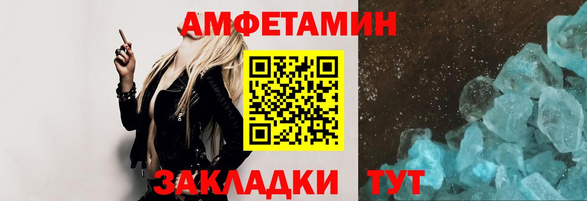 Котельники  Метамфетамин Methamphetamine  Вход с VPN 