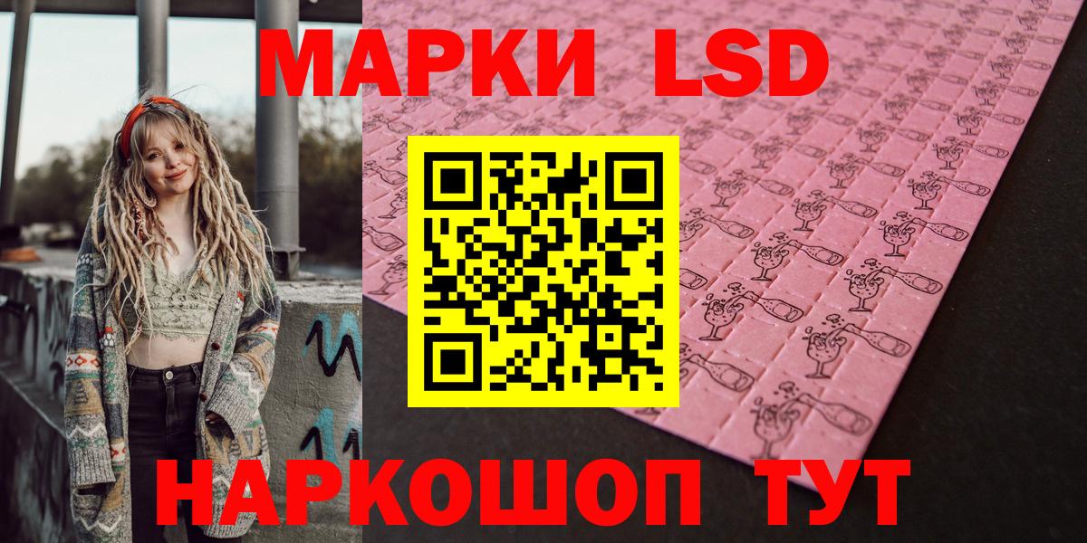 Котельники  Марки NBOMe  Вход с VPN  где купить наркоту  Наркотические марки 1,5мг 