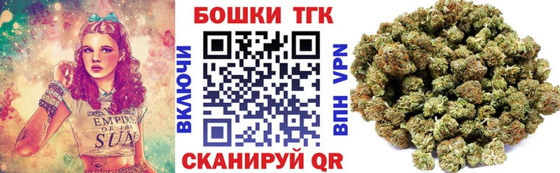 Шишки марихуана план  MEGA онион  Котельники  купить наркотики цена 